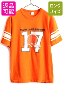 【マラソン 400円OFF&ポイント5倍!】 80s USA製 ■ チャンピオン NFL ブラウンズ プリント 半袖 フットボール Tシャツ ( L メンズ M 程) 古着 Champion 80年代 トリコ アメフト| 中古 80's アメリカ製 ビンテージ クリーブランド 半袖Tシャツ プリントT プリントTシャツ シ