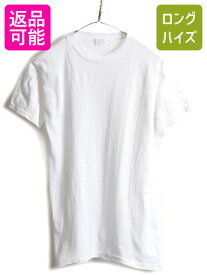 【4/26 マラソン 400円OFF&P5倍!】 デッドストック パキ綿 70s ビンテージ ■ クルーネック 無地 半袖 Tシャツ ( M 小さめ メンズ S 程) 70年代 コットン 白 シングルステッチ| 新古品 新品 デッド NOS ワンウォッシュ 70's 無地 無地Tシャツ 無地T 白Tシャツ 白T ホワイト