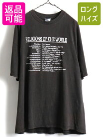 【4/25 24h限定 500円OFF&P8倍!!】 00s 大きいサイズ 2XL 人気 黒 ★ 宗教 ジョーク プリント 半袖 Tシャツ ( メンズ ) 古着 00年代 オールド プリントTシャツ ヘビーウェイト| 中古 00's 半袖Tシャツ プリントT コットン クルーネック カットソー ヘビーオンス トップス メ