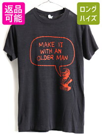 【5/24 マラソン 400円OFF&P5倍!】 70s USA製 ビンテージ 人気 黒 ■ 企業物 両面 プリント 半袖 Tシャツ ( M レディース S メンズ XS 程)古着 70年代 ウイスキー 当時物 企業| 古着 中古 70's アメリカ製 半袖Tシャツ プリントTシャツ プリントT シングルステッチ ブラック