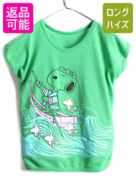 楽天市場】【6/14 48h限定777円OFFクーポン!!】 □返品不可□70s 80s 