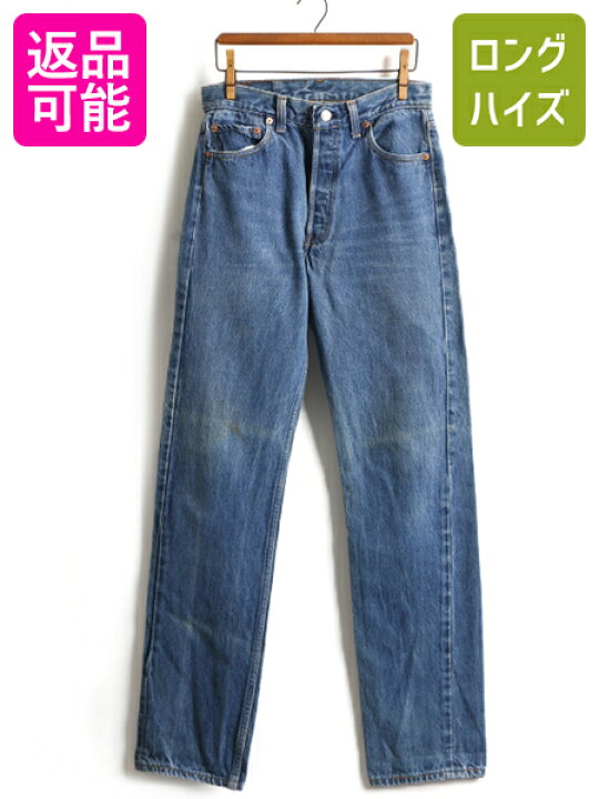 90sUSA製リーバイス501w30デニムジーンズ古着90年代アメリカ製80s 