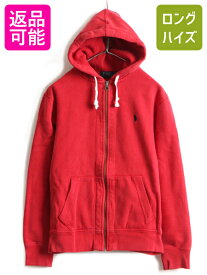 【4/25 24h限定 500円OFF&P8倍!!】 ■ POLO ポロ ラルフローレン サイドパネル付き フルジップ スウェット フード パーカー ( メンズ M ) 古着 トレーナー 裏起毛 ポニー刺繍 | 中古 ラルフ RALPH LAUREN サーマル ライナー サイドパネル ジップパーカー ワンポイント ヘビ