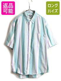 【4/25 24h限定 500円OFF&P8倍!!】 90s 大きいサイズ XL ■ DOCKERS リーバイス ストライプ 半袖 ボタンダウン シャツ ( メンズ ) 古着 90年代 ドッカーズ LEVIS 半袖シャツ| 中古 90's オールド ボタンダウンシャツ ポケット付き オックスフォード ストライプシャツ ワンポ