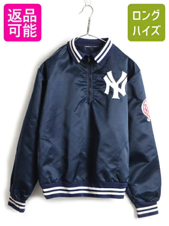 楽天市場】90s □ MLB ニューヨーク ヤンキース ジップネック サテン 