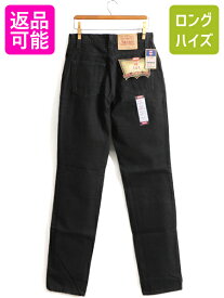 【4/25 24h限定 500円OFF&P8倍!!】 タグ付き 新品 デッドストック 90s USA製 Levis 505 ブラック デニム パンツ レディース S 程/ リーバイス ジーンズ ジーパン ストレート T| 新古品 未使用 デッド NOS 90's 90年代 アメリカ製 米国製 ブラックジーンズ Gパン レギュラー