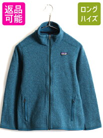 ボーイズ L 150cm ■ 16年製 パタゴニア ベターセーター ジャケット 古着 Patagonia フリース ジャンパー ブルゾン フルジップ レディース| 中古 アウトドア フリースジャケット ハイネック ジップアップ ニット セーター ワンポイント ロゴ刺繍 杢 ターコイズブルー US古着