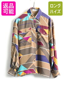 80's 90's ビンテージ 100% シルク ☆ ESCADA 総柄 長袖 シャツ ブラウス ( レディース 38 L 程 ) トップス 高級 幾何学模様 スリット入| 中古 80年代 90年代 アンティーク SILK 上品 エレガント フォーマル 長袖シャツ シルクシャツ 柄シャツ 薄手 長袖ブラウス