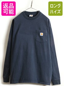 【4/16 マラソン期間中ポイント5倍!!】 ■ カーハート ポケット付き 長袖 Tシャツ ( メンズ L 程) 古着 CARHARTT ロンT ワンポイント ロゴT ポケT ヘビーウェイト ヘビーオンス 紺| 中古 K126 ロゴTシャツ ソリッド ワーク ポケットT ポケットTシャツ 長袖Tシャツ 無地 無地