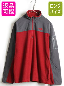 【5/25 24h限定 P8倍&400円OFF!!】 ■ ノースフェイス TKA 100 長袖 フリース Tシャツ メンズ L / 古着 The North Face ロンT プルオーバー ナイロン 切替 アウトドア 2トーン| 中古 ノース フリースTシャツ 長袖Tシャツ ミドルレイヤー ハーフジップ ハイネック AV5U ダー