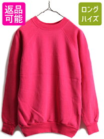 【6/1 24h限定 10%OFFクーポン&P3倍!】 80s USA製 ■ Pannill 無地 スウェット トレーナー ( XL メンズ レディース 小さめ M 程) 古着 80年代 パニール スエット 裏起毛 ピンク| 中古 80's ビンテージ アメリカ製 米国製 無地スウェット クルーネック ラグラン スウェットシ