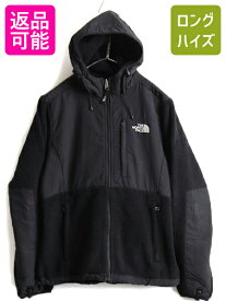 人気 黒 ■ ノースフェイス フード付き デナリ ジャケット ( レディース M ) 古着 The North Face DENALI フリース ジャンパー アウトドア| 中古 ノース ブルゾン フリースジャケット デナリジャケット ポーラテック POLARTEC ナイロン パーカー ブラック アメカジ US古着