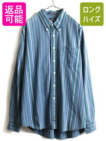 【4/25 24h限定 500円OFF&P8倍!!】 90s 大きいサイズ XL ■ DOCKERS リーバイス ストライプ 長袖 ボタンダウン シャツ ( メンズ ) 古着 90年代 ドッカーズ LEVIS 長袖シャツ| 中古 90's オールド ボタンダウンシャツ ストライプシャツ インディゴ ワンポイント ロゴ刺繍 マ