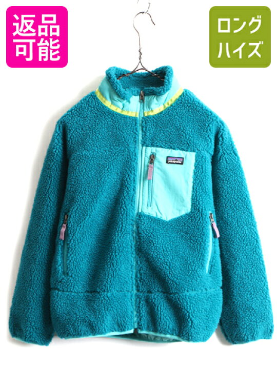 楽天市場】ガールズ L レディース XS 程□ 17年製 パタゴニア 