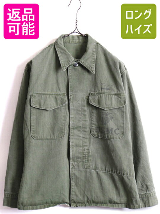 楽天市場】50s ☆ 米軍実物 USMC マリンコープ P-53 HBT 
