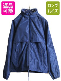 80s 希少サイズ S ■ エディーバウアー ナイロン ジャケット メンズ / 古着 80年代 ビンテージ Eddie Bauer 黒タグ フルジップ 収納フード| 中古 80's アウトドア フード パーカー ジャンパー ブルゾン ナイロンジャケット ウインドブレーカー シャカシャカ ネイビー 紺