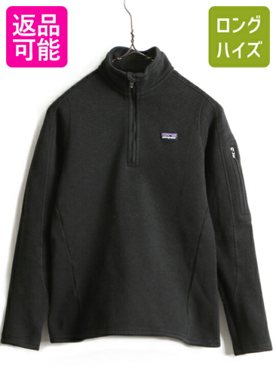 楽天市場】希少サイズ XS 人気 黒 □ 15年製 パタゴニア ベター 