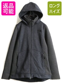 US企画 希少サイズ S ■ ノースフェイス フルジップ セーター フリース パーカー ジャケット レディース / 古着 The North face ジャンパー| 中古 日本未発売 ノース アウトドア ブルゾン フリースジャケット フード ニット ハイネック ストレッチ チャコールグレー 灰 濃灰