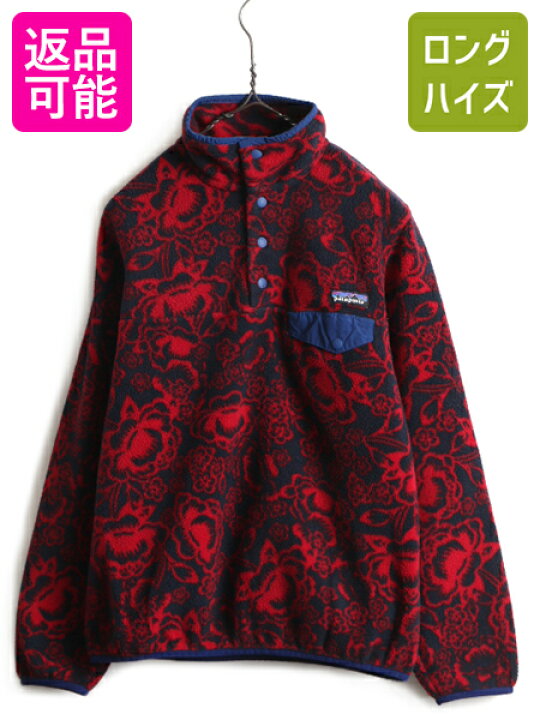 楽天市場】希少サイズ S □ 15年製 パタゴニア 総柄 ライト ウェイト  