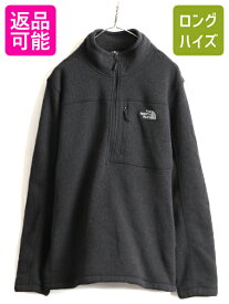 US企画 大きいサイズ XL ■ ノースフェイス ゴードン ライオンズ 1/4 ジップネック ( メンズ ) 古着 The North Face ジャケット ジャンパー| 中古 日本未発売 ノース アウトドア フリースジャケット ブルゾン ニット セーター ハーフジップ ハイネック チャコールグレー 濃灰