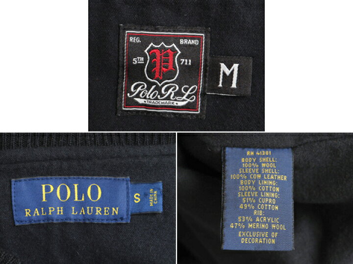 楽天市場】希少サイズ S □ POLO ポロ ラルフローレン 本革 レザー 