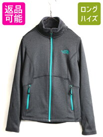 US企画 希少サイズ S ■ ノースフェイス ジャージ ジャケット レディース / 古着 The North Face 裏 フリース スムース素材 トラック 濃灰| 中古 日本未発売 ノース アウトドア アガベ Agave ジャンパー ブルゾン フルジップ ハイネック ストレッチ チャコールグレー US古着