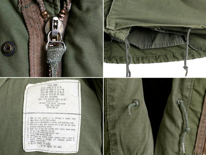 楽天市場】80s 希少サイズ SMALL SHORT □81年製 米軍実物 US ARMY M 