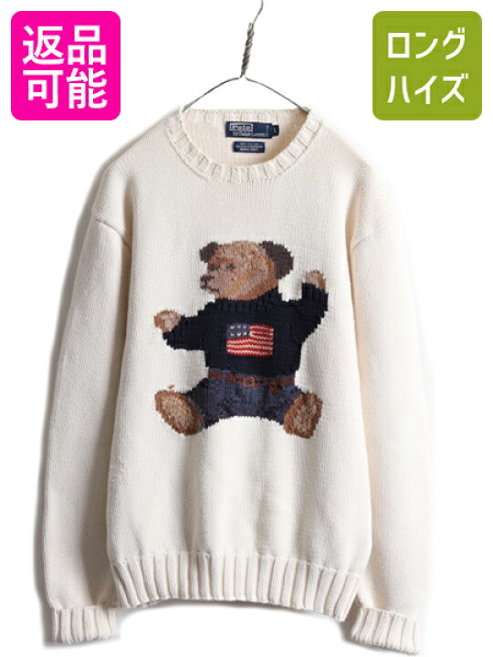 楽天市場】手編み 90s ポロベア ☆ POLO ポロ ラルフローレン コットン  