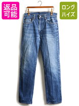 楽天市場】505 66前期の通販