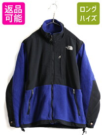 【4/20 24h限定 P4倍&10%OFF!】 90s ■ ノースフェイス デナリ ジャケット ( レディース M ) 古着 The North Face DENALI フルジップ フリース ブルゾン アウトドア 黒 青| 中古 90's 90年代 オールド ノース フリースジャケット ジャンパー デナリジャケット ワンポイント