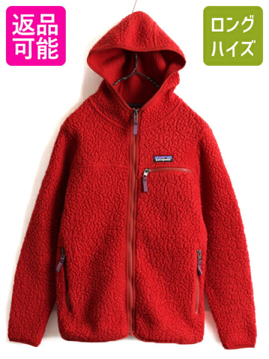 楽天市場】希少サイズ S □ 19年製 パタゴニア レトロ パイル フーディ  