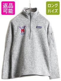 希少サイズ S ■ 15年製 パタゴニア ベター セーター 1/4 ジップネック レディース / 古着 Patagonia フリース ジャケット プルオーバー 灰| 中古 アウトドア フリースジャケット ニット ジャンパー ブルゾン ハーフジップ ハイネック ワンポイント 杢 グレー 企業 企業物