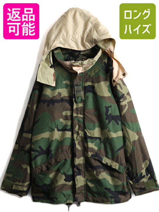 楽天市場】【1/30 6h限定777円OFF&P8倍!!】 90s □ ウッドランドカモ 