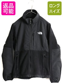 【4/20 24h限定 P4倍&10%OFF!】 人気 黒 ■ ノースフェイス デナリ ジャケット ( レディース M ) 古着 The North Face DENALI フルジップ ブルゾン フリース アウトドア| 中古 ノース フリースジャケット ジャンパー デナリジャケット ポーラテック POLARTEC ナイロン ワン