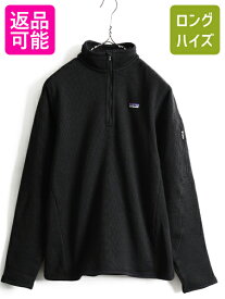 人気 黒 ■ 13年製 パタゴニア ベター セーター 1/4 ジップネック ( レディース M ) 古着 Patagonia フリース ジャケット ニット ブルゾン| 中古 アウトドア フリースジャケット ジャンパー ハーフジップ ニットセーター ワンポイント ロゴ刺繍 ブラック アメカジ US古着