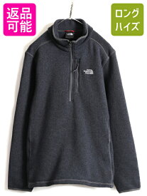 【4/25 24h限定 500円OFF&P8倍!!】 US企画 ■ ノースフェイス ゴードン ライオンズ 1/4 ジップネック ( メンズ L ) 古着 The North Face ジャケット ジャンパー ブルゾン 青灰| 中古 日本未発売 ノース アウトドア フリースジャケット ニット セーター ハーフジップ ハイネ