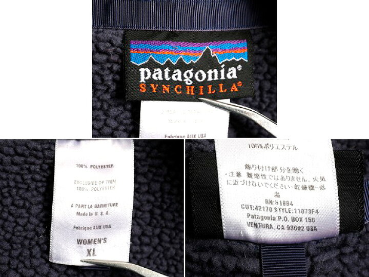 楽天市場】00s USA製 大きいサイズ XL □ 04年製 パタゴニア シンチラ 