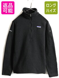 【4/25 24h限定 500円OFF&P8倍!!】 19年製 ■ パタゴニア ベター セーター 1/4 ジップネック レディース M / 古着 Patagonia フリース ジャケット プルオーバー ブルゾン 濃灰| 中古 アウトドア フリースジャケット ニット ジャンパー ハーフジップ ハイネック ジップネック