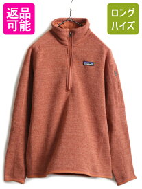 【4/25 24h限定 500円OFF&P8倍!!】 19年製 ■ パタゴニア ベター セーター 1/4 ジップネック ( レディース M ) 古着 Patagonia フリース ジャケット プルオーバー アウトドア| 中古 フリースジャケット ブルゾン ニット ジャンパー ハーフジップ ハイネック ジップネック ワ