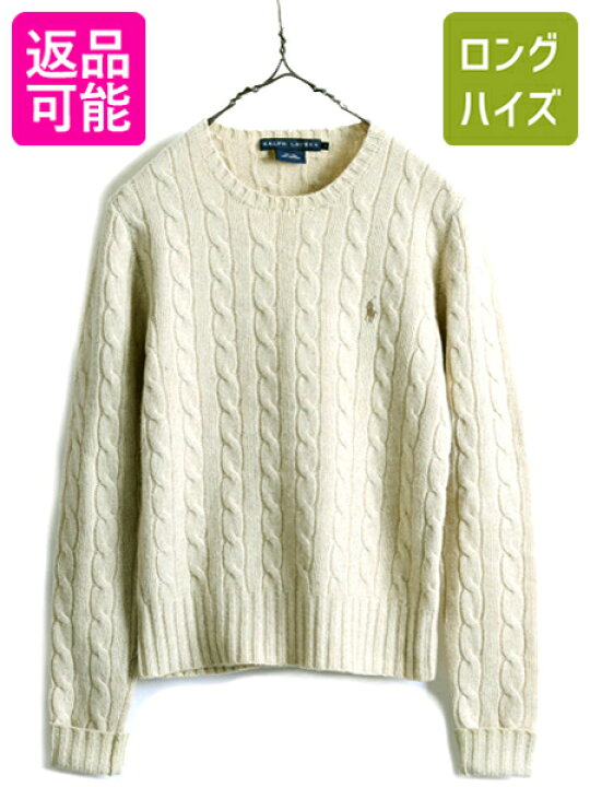 楽天市場】□ ラルフローレン ウール カシミヤ 長袖 ケーブル ニット  