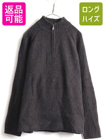 【4/25 24h限定 500円OFF&P8倍!!】 00s ■ 01年製 パタゴニア ラム ウール 長袖 ニット セーター メンズ M / 古着 PATAGONIA 長袖セーター アウトドア プルオーバー リブ編み| 中古 00's 00年代 オールド コルディエラ ハイネック ハーフジップ ニットセーター 長袖ニット