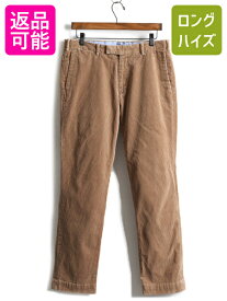 【4/25 24h限定 500円OFF&P8倍!!】 ■ POLO ポロ ラルフローレン 太畝 コーデュロイ パンツ ( メンズ 32 32) 古着 ストレート 5ポケット US ARMY チノ タイプ スラックス 茶| 中古 RALPH LAUREN ラルフ コーデュロイパンツ ボトムス トラウザー ノータック タック無し スリ