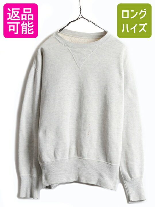 楽天市場】50s ビンテージ ☆ 前V スウェット トレーナー ( メンズ L  