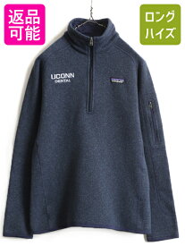 15年製 ■ パタゴニア ベターセーター 1/4 ジップネック ( レディース M ) 古着 フリース ジャケット Patagonia プルオーバー ブルゾン 紺| 中古 アウトドア フリースジャケット ニット セーター ジャンパー ハーフジップ ハイネック ワンポイント ネイビー 企業 企業物