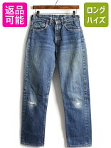 楽天市場】リーバイス 505 耳の通販