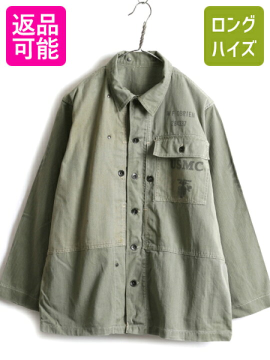 楽天市場】40s ビンテージ ☆ 米軍実物 USMC マリンコープ P-44 HBT 