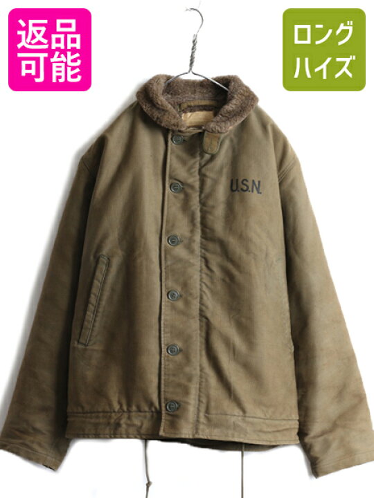 楽天市場】40s ビンテージ ☆ 米軍実物 US NAVY N-1 デッキ 