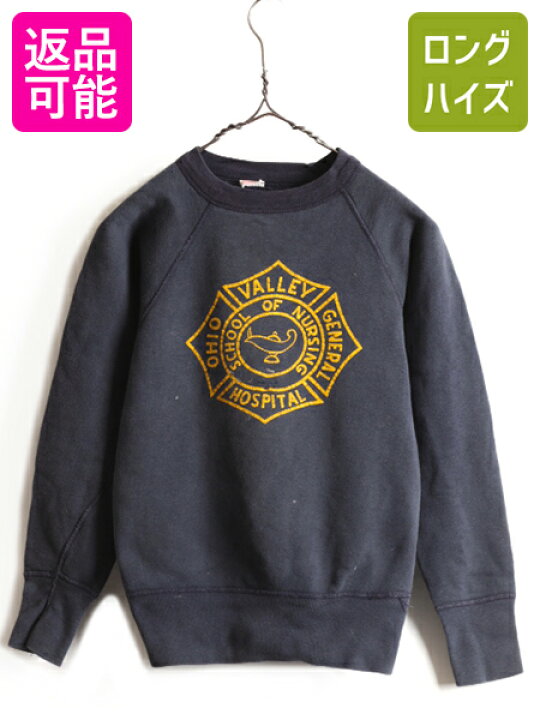 楽天市場】60s ランタグ USA製 ☆ チャンピオン プリント スウェット 