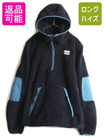 US企画 希少サイズ S ■ ノースフェイス キャンプシャー プルオーバー フーディ ( メンズ ) 古着 The North Face フリース ジャケット ボア| 中古 日本未発売 ノース アウトドア フリースジャケット ブルゾン ジャンパー パーカー