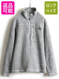 US企画 希少サイズ S ■ ノースフェイス ゴードン ライオンズ 1/4 ジップネック ( メンズ ) 古着 The North Face ジャケット ジャンパー 灰| 中古 日本未発売 ノース アウトドア フリースジャケット ブルゾン ニット セーター ハー